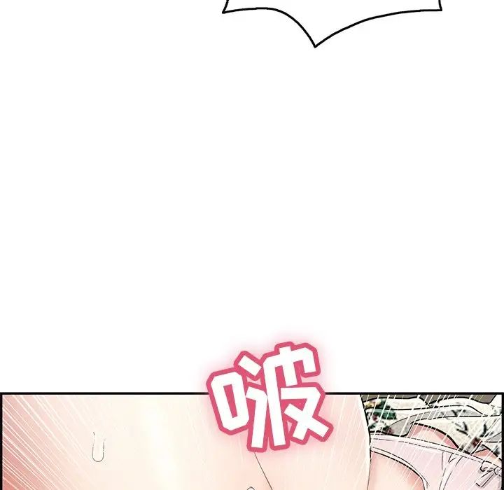 致命的你第66话