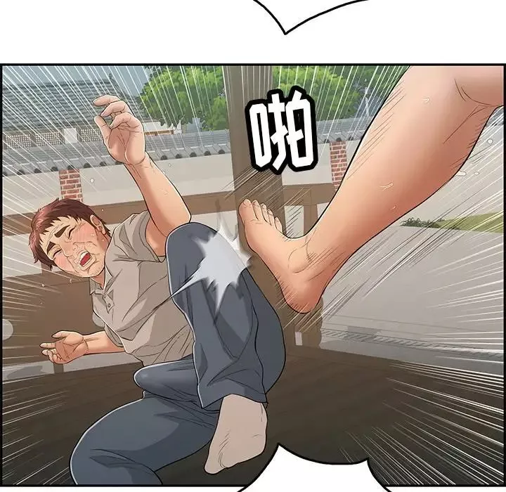 致命的你-第67话 - 图片 47