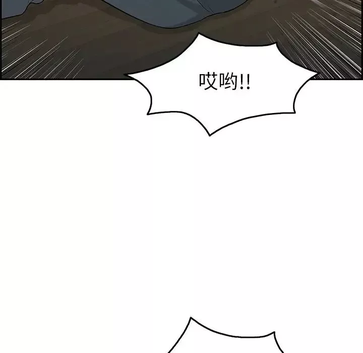 致命的你第67话