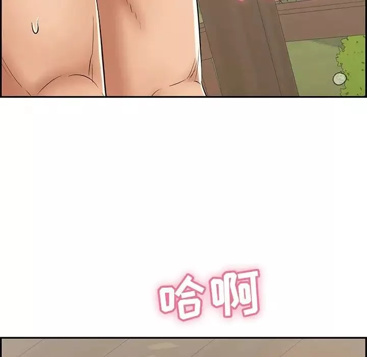 致命的你第67话