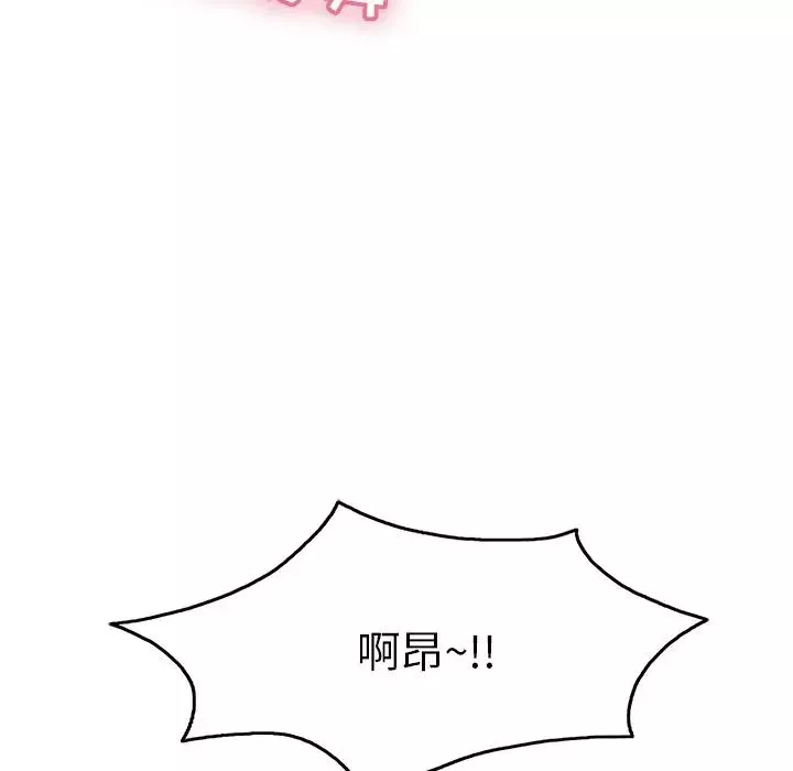 致命的你第67话