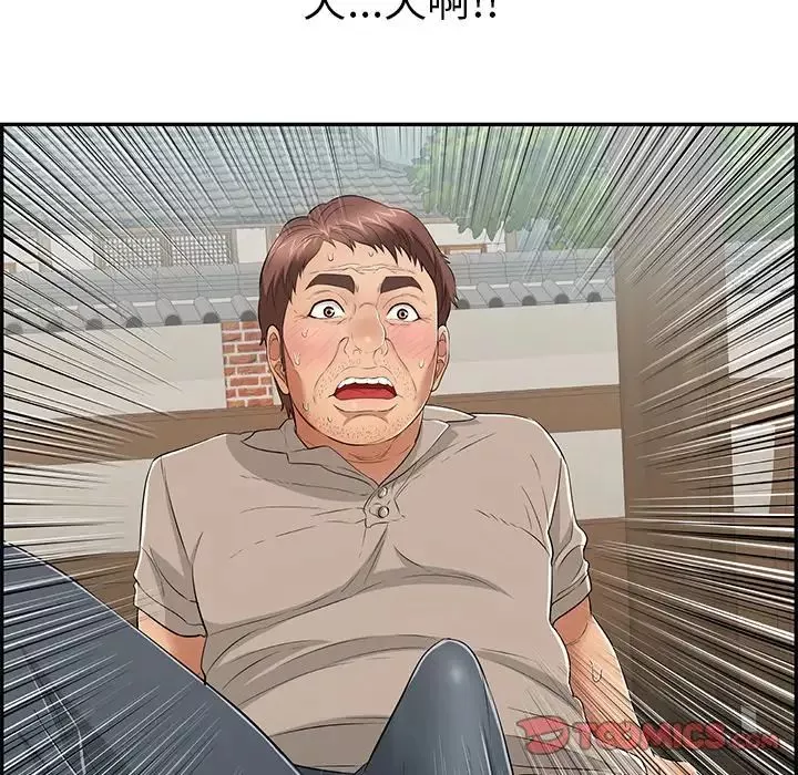 致命的你-第67话 - 图片 129