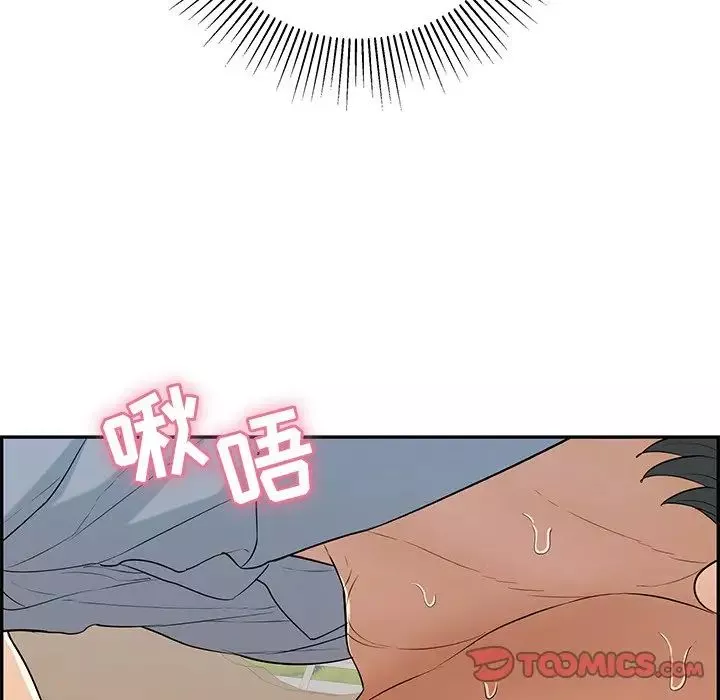 致命的你-第67话 - 图片 138