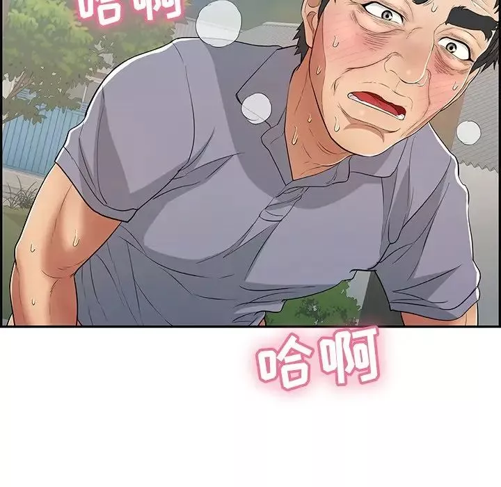 致命的你第68话