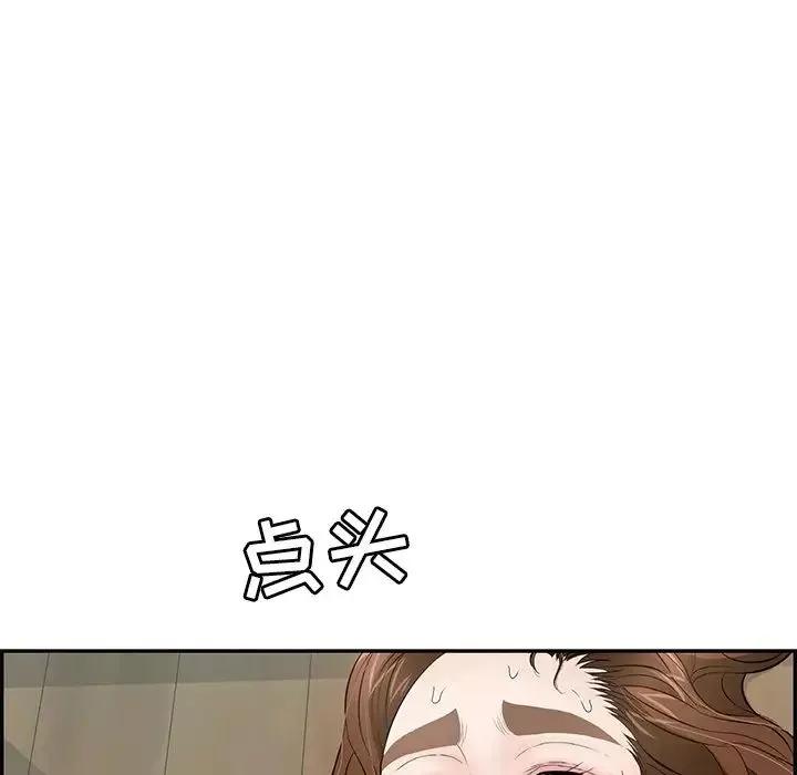 致命的你-第68话 - 图片 20