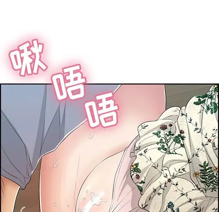 致命的你-第68话 - 图片 49