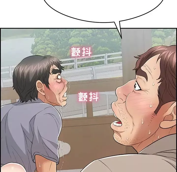 致命的你-第68话 - 图片 68