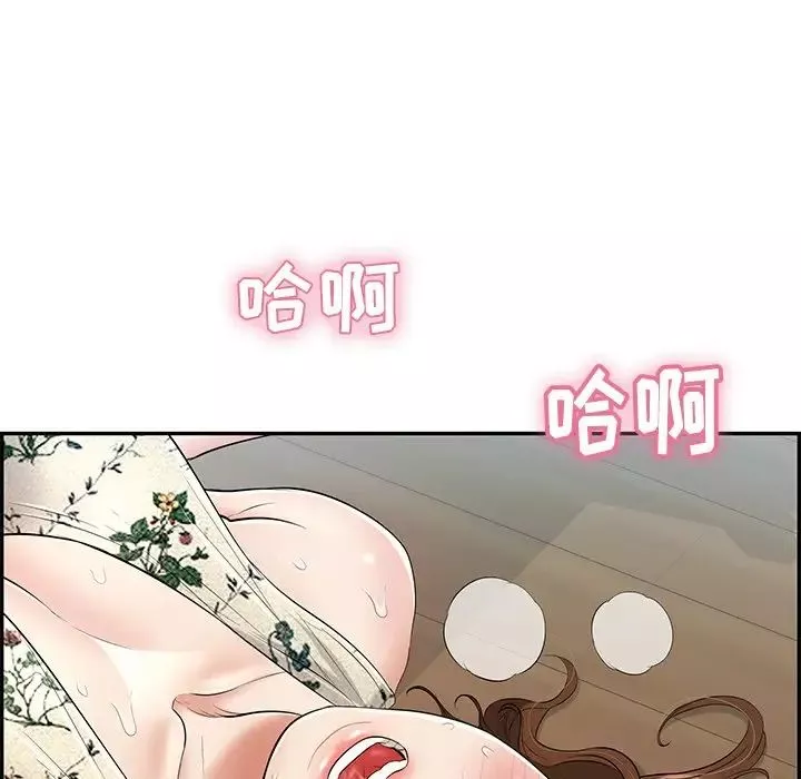致命的你-第68话 - 图片 76