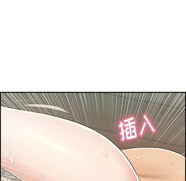 致命的你-第68话 - 图片 97