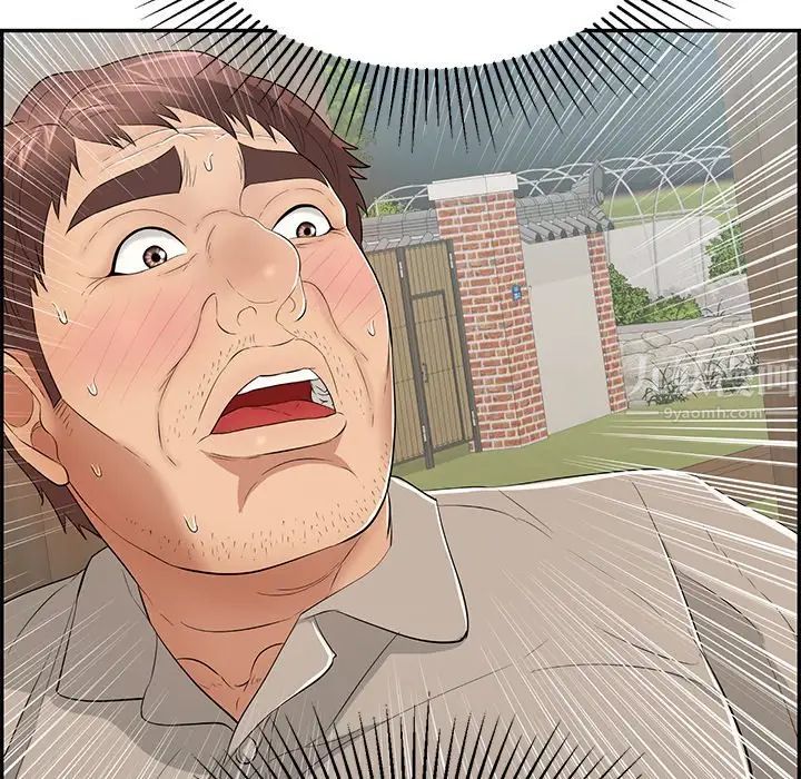 致命的你第68话