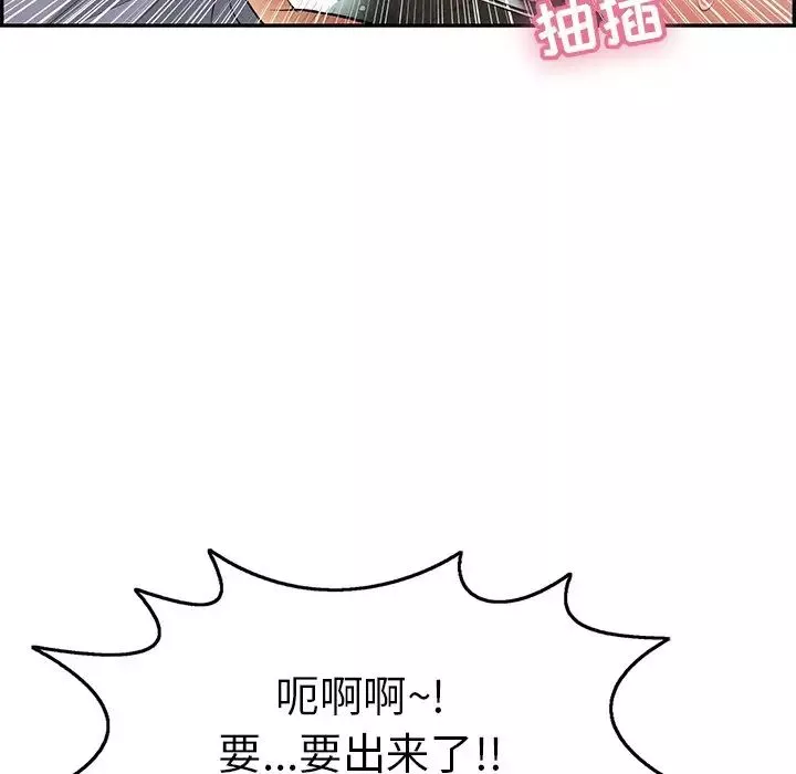 致命的你第68话
