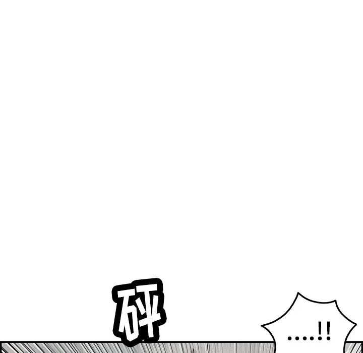 致命的你第68话