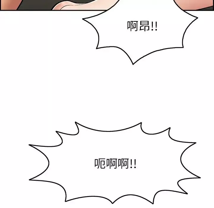 致命的你-第68话 - 图片 124