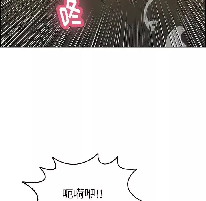 致命的你-第68话 - 图片 128