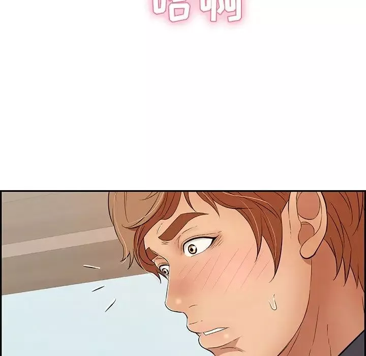 致命的你-第69话 - 图片 18
