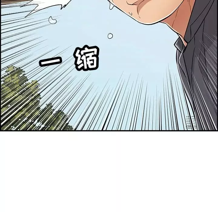 致命的你-第69话 - 图片 29