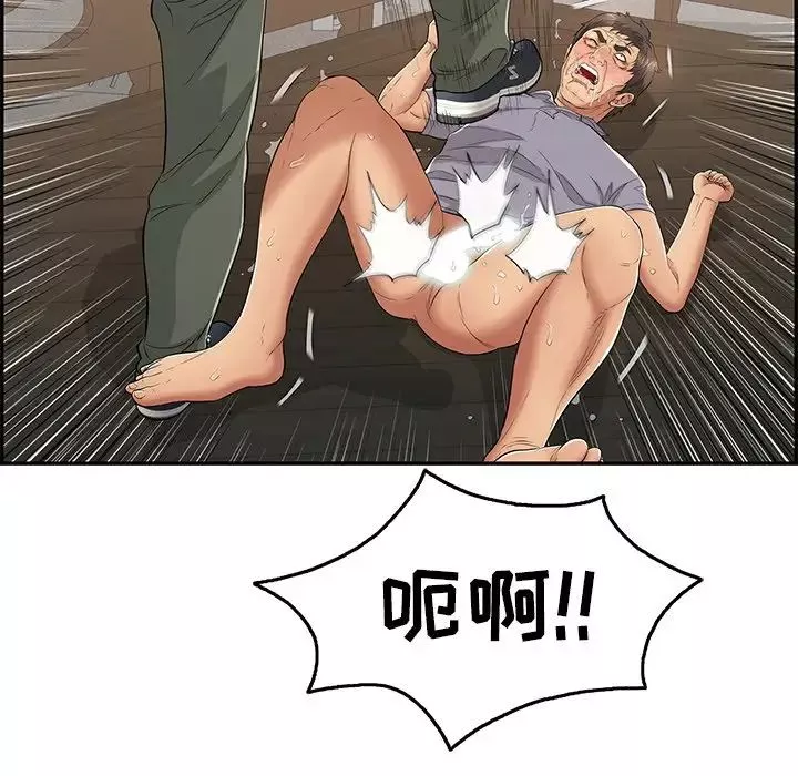 致命的你第69话