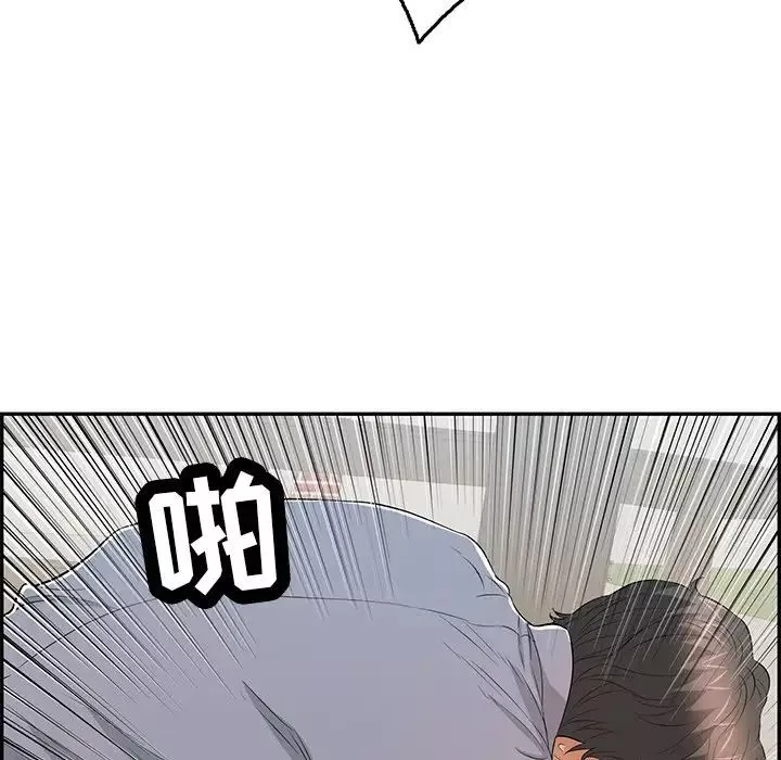 致命的你第69话
