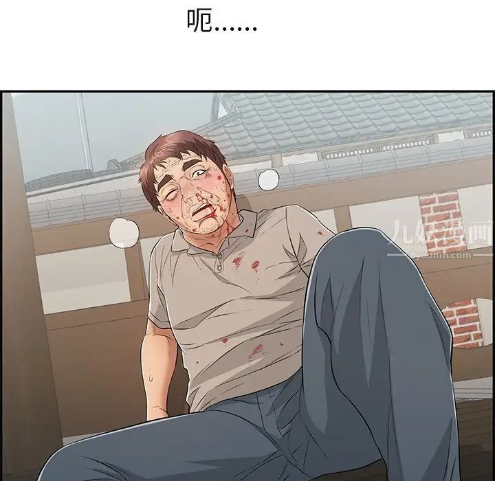 致命的你第69话