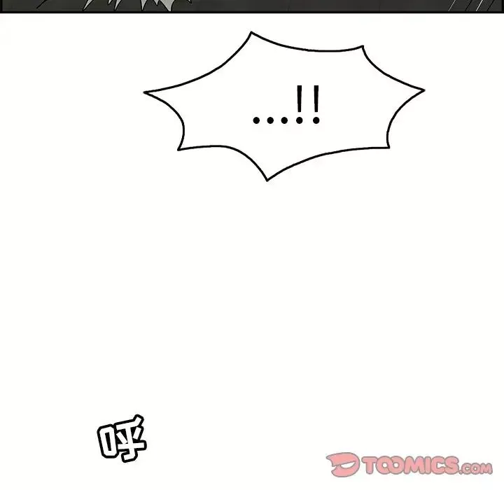 致命的你第69话