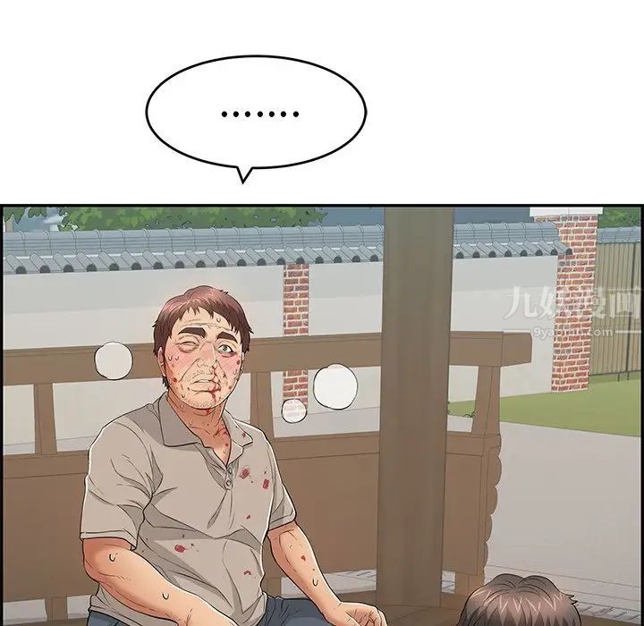 致命的你第69话