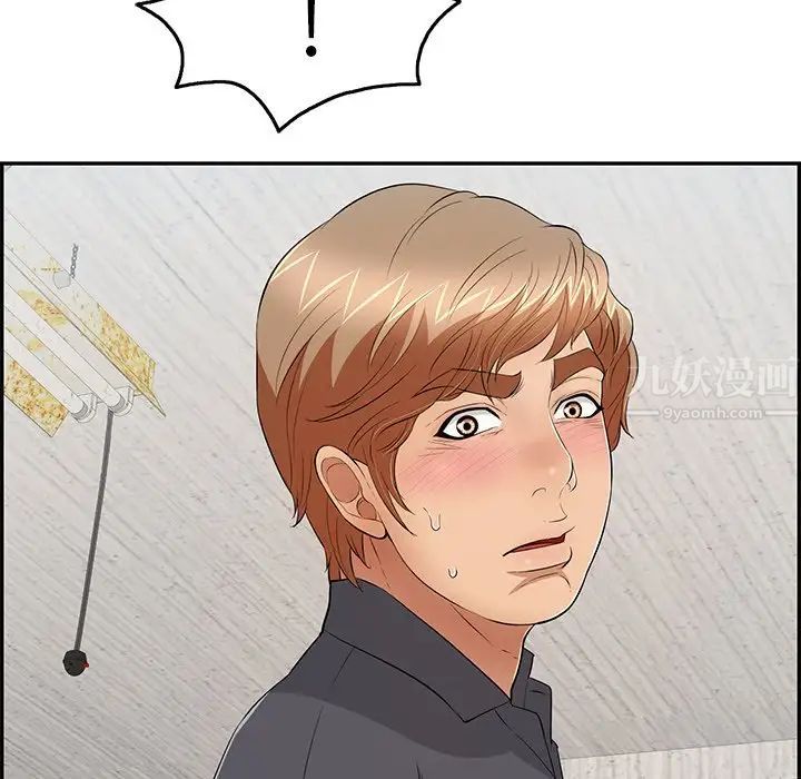 致命的你第69话