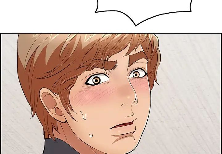 致命的你第70话