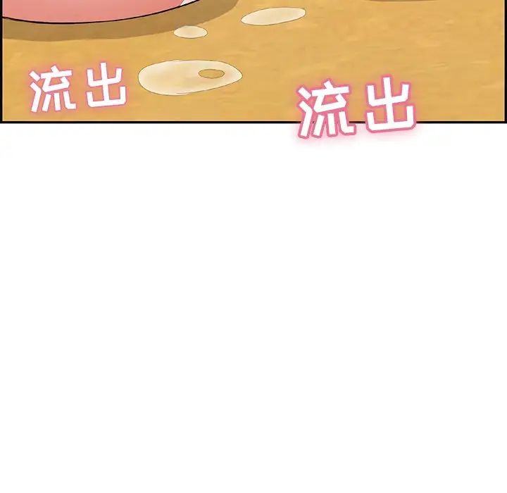 致命的你第70话