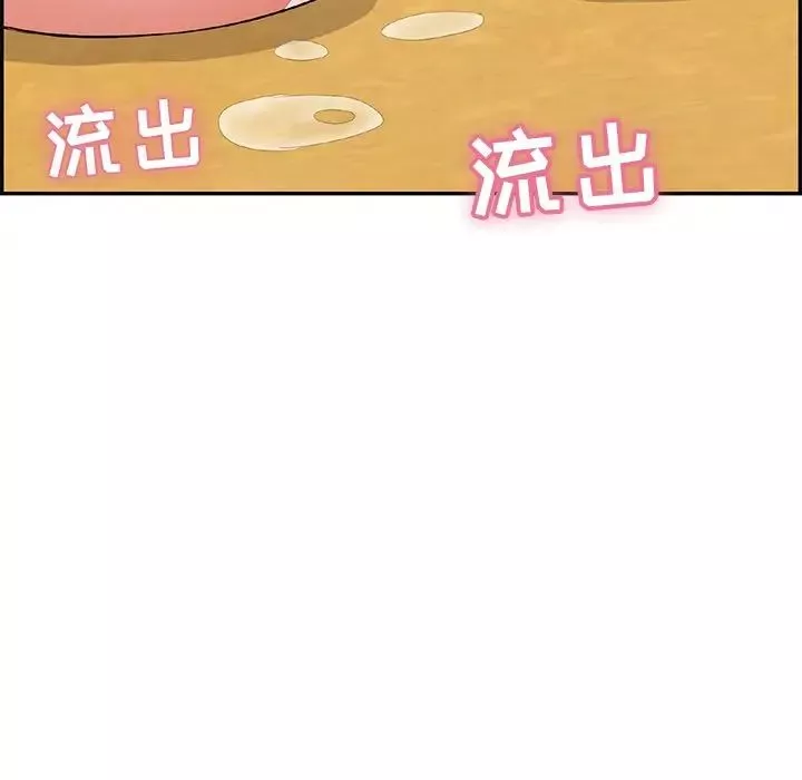 致命的你-第70话 - 图片 13