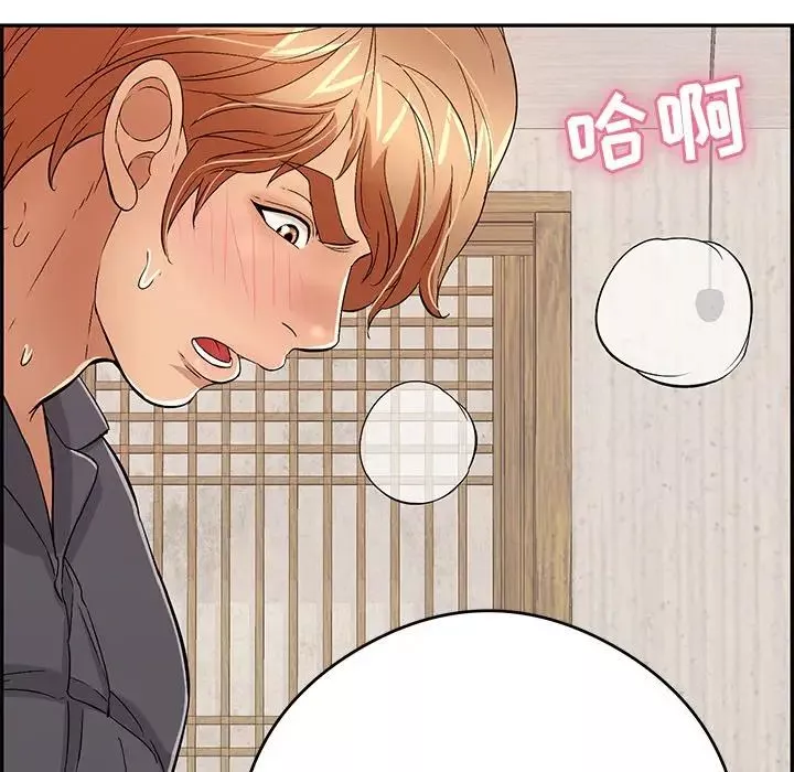 致命的你-第70话 - 图片 54