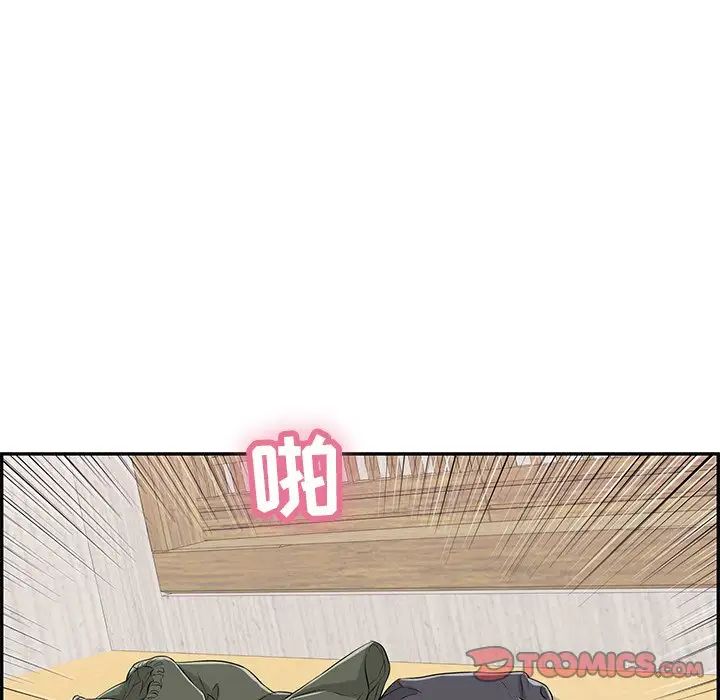 致命的你第70话