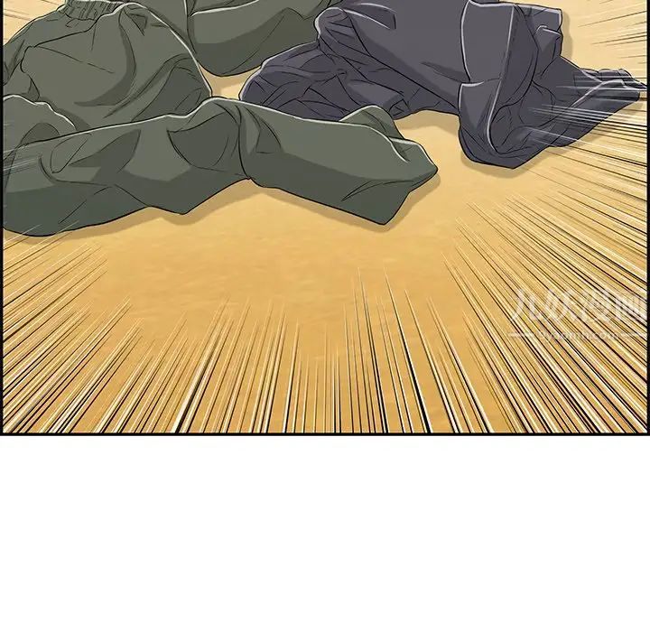 致命的你第70话