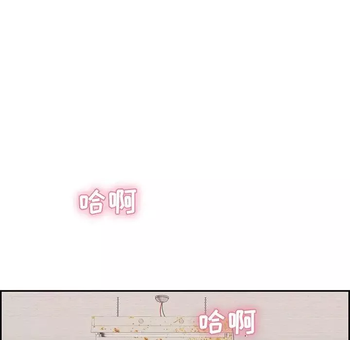 致命的你-第70话 - 图片 101