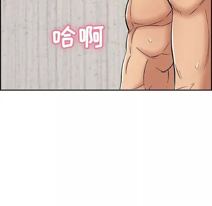 致命的你第70话