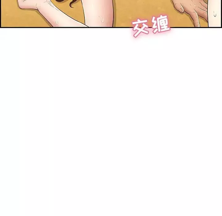 致命的你-第70话 - 图片 122