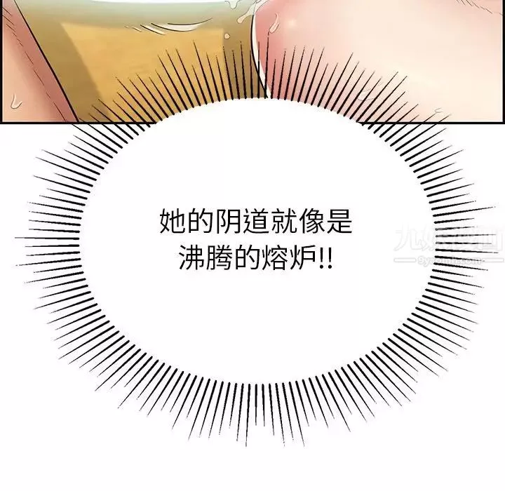 致命的你第71话