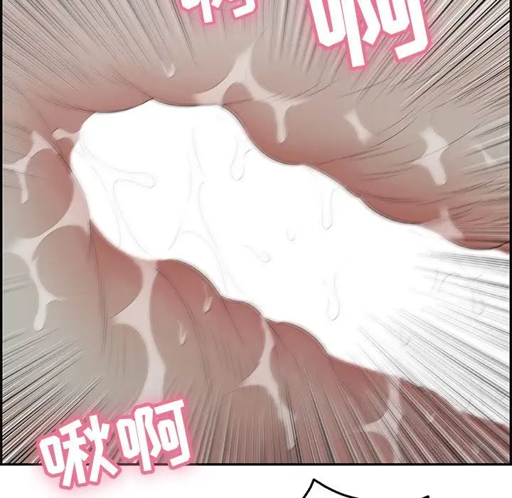 致命的你第71话