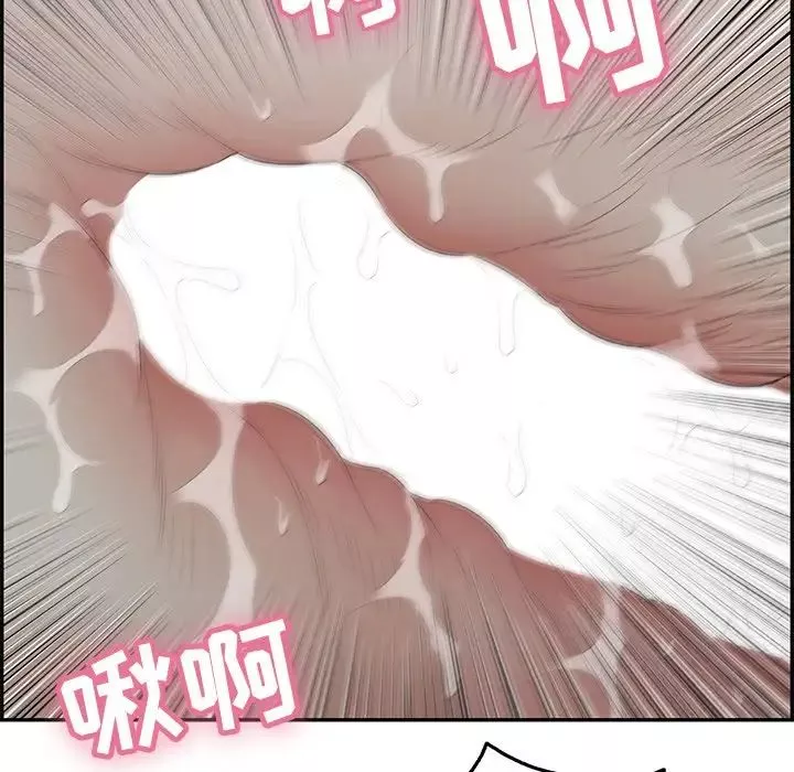 致命的你第71话