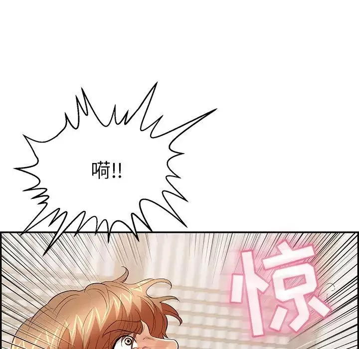 致命的你-第71话 - 图片 78