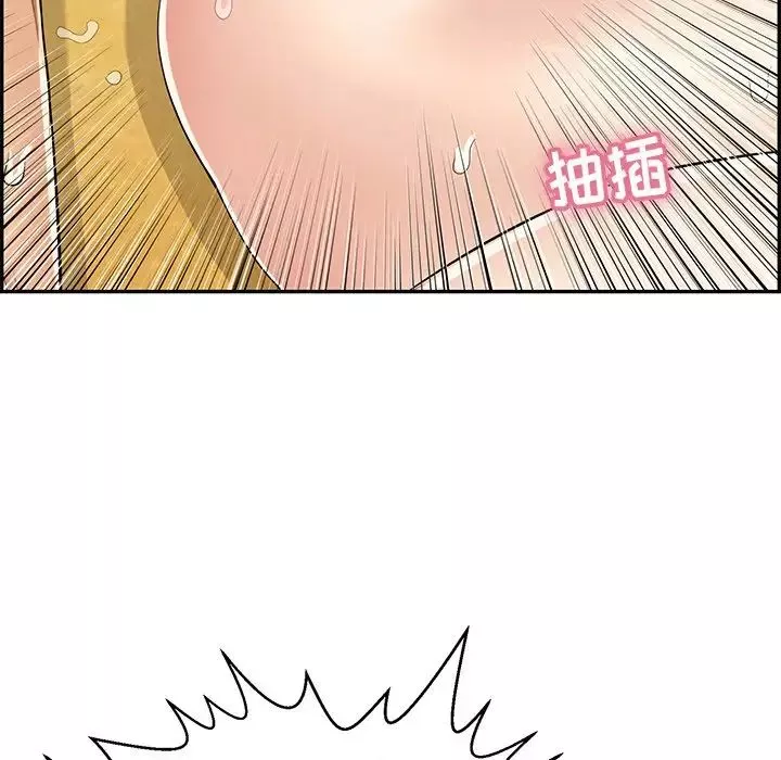 致命的你-第71话 - 图片 84