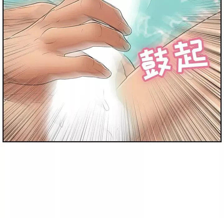 致命的你第71话