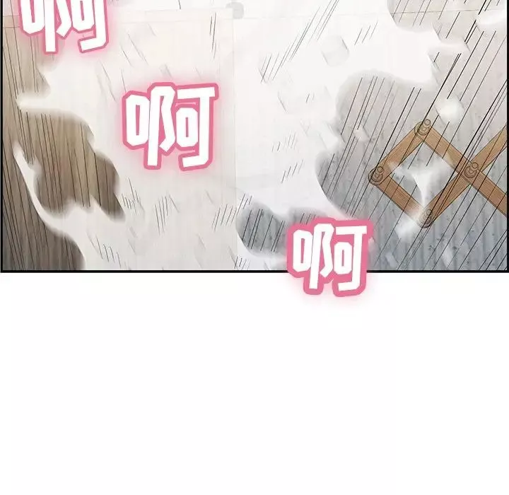 致命的你-第71话 - 图片 134