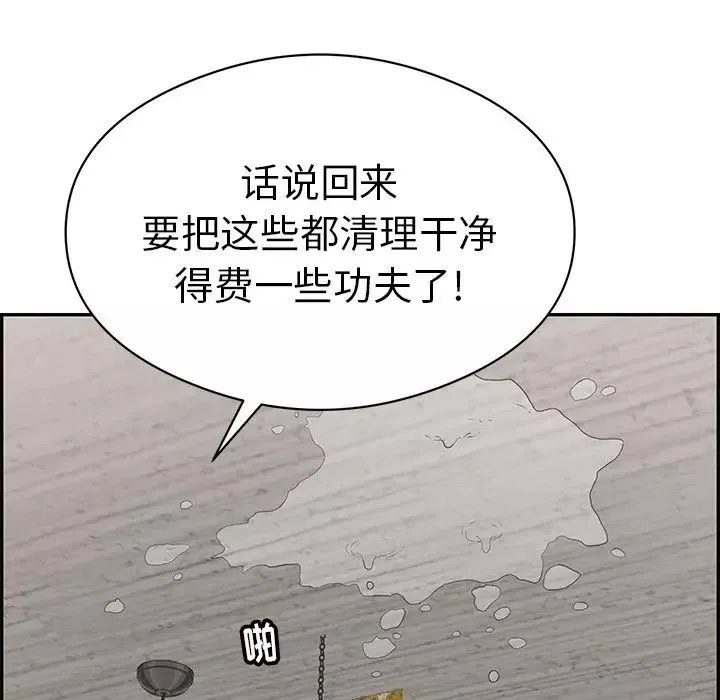 致命的你-第72话 - 图片 53