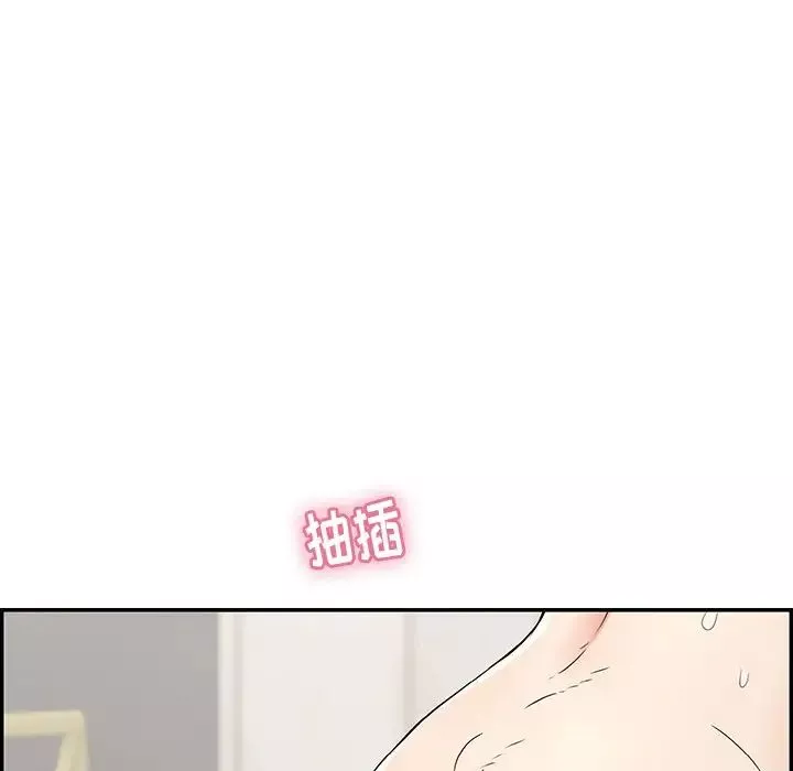 致命的你-第72话 - 图片 106