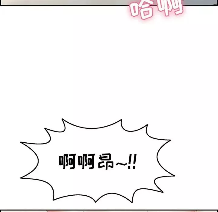 致命的你第72话