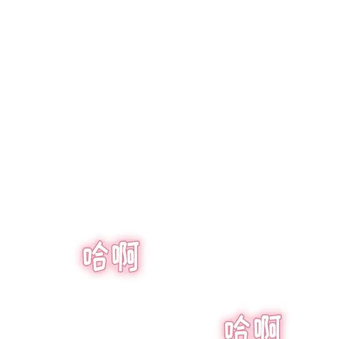 致命的你第72话