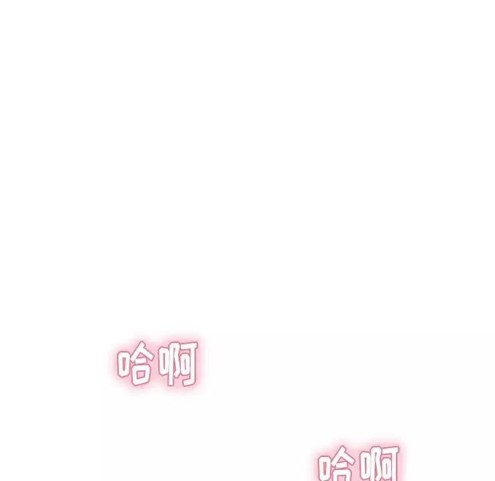 致命的你第72话