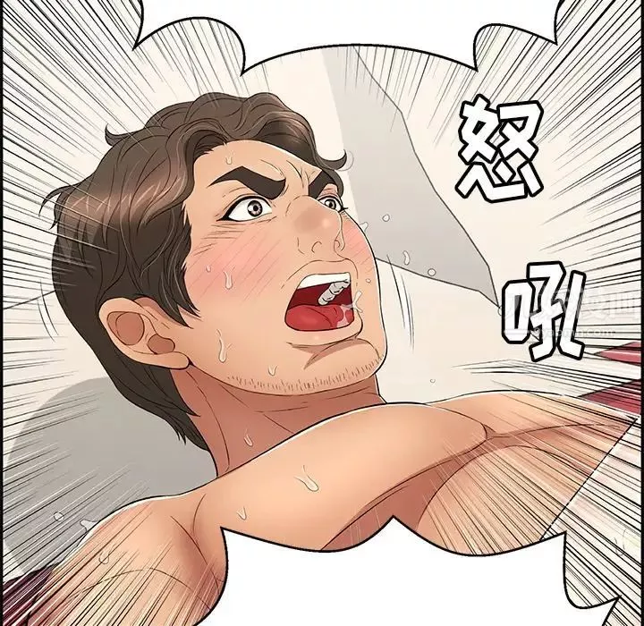 致命的你-第73话- - 图片 39