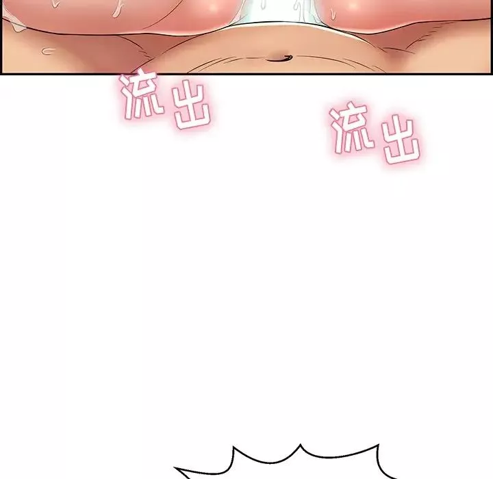 致命的你第73話-