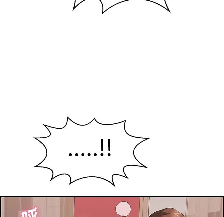 致命的你第73话-